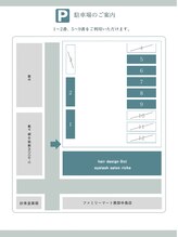 リッシュ(riche)/駐車場