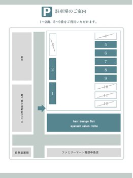 リッシュ(riche)/駐車場