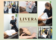 STRETCH LIVERA 本郷三丁目店【ストレッチ&パーソナルジム】