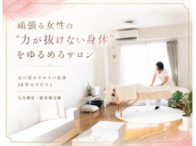 ナミチカ(Namichica)