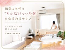 ナミチカ(Namichica)