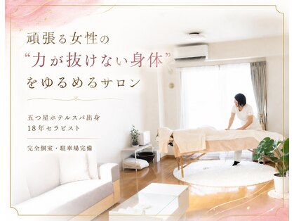 ナミチカ(Namichica)の写真