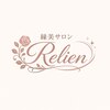 縁美サロンRelien　ハーブピーリング/毛穴/プラズマ/小顔/肌育【8/3NEWOPEN(予定)】のお店ロゴ