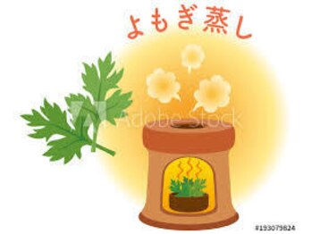 元氣屋まほろば 美里店の写真/温めて、巡って、キレイに♪アロマも選べる女性にうれしいご褒美温活で、心身のバランスを整えましょう★