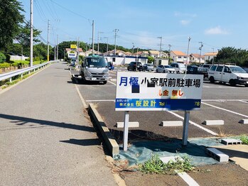 抗菌エクステ専門店 まりえたす(marietas)/駐車場説明２【まつげパーマ】
