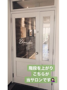 ブランシュ(Blanche)/渋沢駅からお店のルート♪7