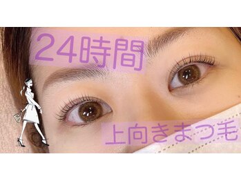 ブルームラッシュ(Bloom Lash)/