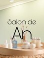 サロン ド アン(Salon de An)/オーナー