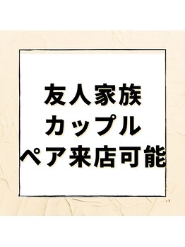 ドリームスタイル 川崎駅前(Dream Style)/全コースペア来店可能