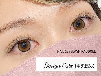 リュクス/Cカール キュートデザイン