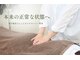 シャンヴル ベル(Chanvre Belle)の写真