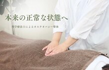 シャンヴル ベル(Chanvre Belle)