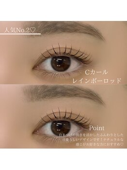 デイジーラッシュ 名古屋店(Daisy Lash)/レインボーロッド(Cカール)