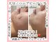 サロンシャイン(Salon Shine)の写真