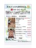 【手ぶらでOK♪】酵素風呂＋カッピング　60分　￥8000→￥6000