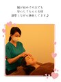 ジネコラボ 町田(Gyneco-labo)&nbsp;来院いただく全ての方が癒されるよう頑張ります♪