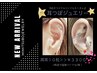 耳ツボジュエリー♪3300円（両耳10粒）
