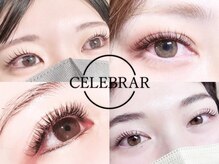 セレブラル CELEBRAR