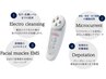 【気になるたるみを引き上げ】EMS筋肉トリートメント小顔コース60分パック付