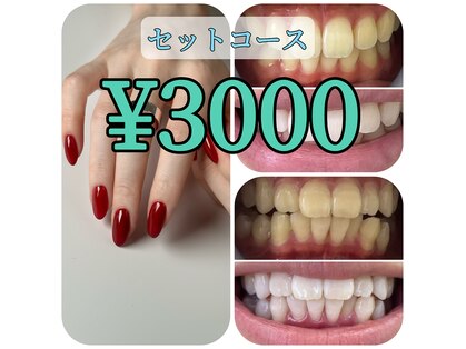 夏目ホワイトニングアンドネイル(夏目WHITENING＆NAIL)の写真