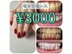 夏目ホワイトニングアンドネイル(夏目WHITENING＆NAIL)の写真