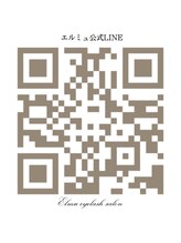 エルミュ(Elmu)/エルミュ公式LINE