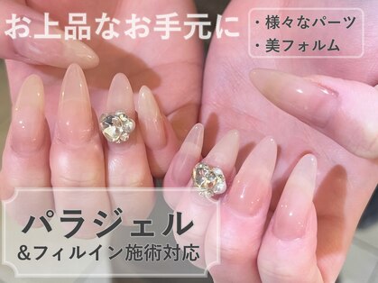 エルア 麻布十番(elua)の写真