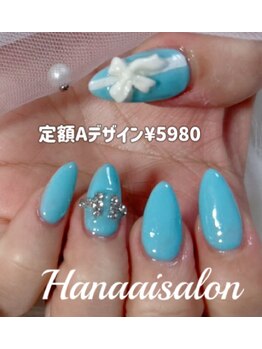 ハナアイ サロン 新宿店(hanaai salon)/定額Aデザイン¥5980