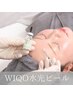 【毛穴/シミ/くすみ】WiQo水光ピール/すっぴんツヤ肌管理◆￥15000→