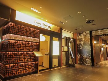 フットセラピー アトレ品川店/アトレ品川