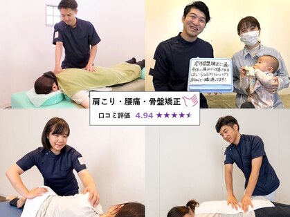 鈴木接骨院 泉区将監院の写真