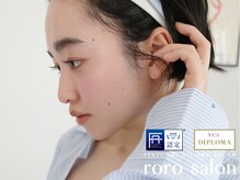 ロロサロン(roro salon)