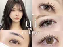 ウイ(u'i)の雰囲気（eye room半個室のリクライニングチェアでおくつろぎください^^）