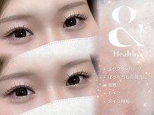 リアンラッシュ 上尾店(Rien Lash)/アンドヘルシー