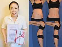アンシャンテ 芦屋店の雰囲気（"美脚""くびれ"作りはおまかせ！本格美痩せ"エンダモロジー痩身"）