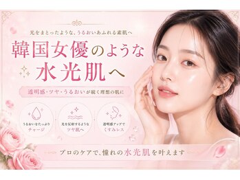 すっぴん美肌研究所 梅田本店の写真/ツヤ肌水光肌を目指すなら！本気の肌質改善はお任せください◎理想の質感へ優しく導きます♪