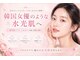 すっぴん美肌研究所 梅田本店の写真/ツヤ肌水光肌を目指すなら！本気の肌質改善はお任せください◎理想の質感へ優しく導きます♪