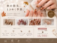 グラム(Glam)