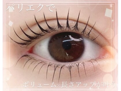 セレブヒルズ 加古川店(Celeb Hill's)の写真