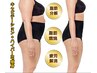 新規☆本格痩身☆キャビ脂肪分解＋ハイパーRF脂肪燃焼+リンパマッサージ120分