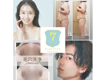 セブンスタイルイ 石巻店(7style)の写真