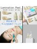 韓国から上陸！話題の肌を育てるラミピール+韓国皮膚科医シェアNO1★LED付き