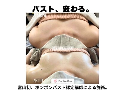 リュウ(le.lieu)の写真