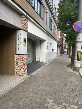 創ボディデザイン 京都二条店(創 BODY DESIGN)/道案内5