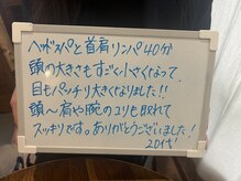 ラフテル(LAUGH TALE)/お客様の声