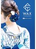 大人気セット♪【フェイシャルワックス&うなじワックス】￥13,500→￥8,500