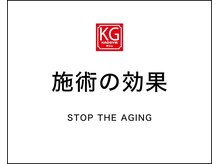 顔ジム 麻布店/施術の効果を写真でご紹介