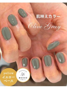 エッコネイル 京橋店(ecco nail)/イエベ