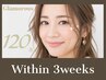 【3週間以内】120本まで☆ゴージャスリペアプラン　￥13,000→￥9,800