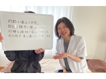 にこ。/お客様との嬉しい一枚